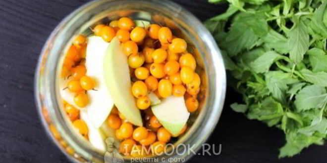 Рецепт компота из облепихи и яблок на зиму