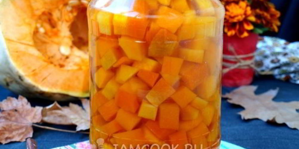 Как приготовить компот из тыквы