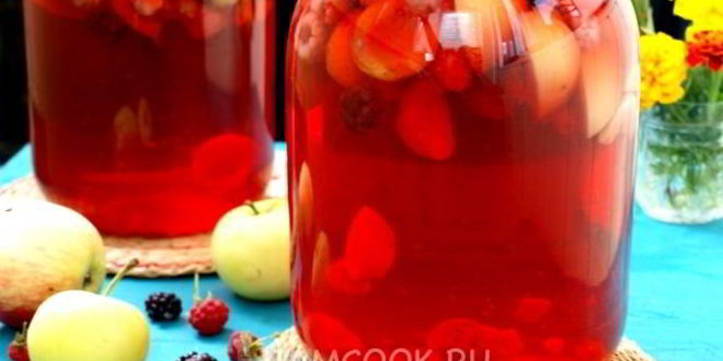 Рецепт компота из яблок, абрикосов и ягод на зиму