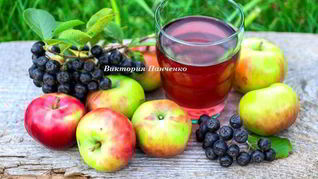 Рецепт Компота из яблок и черноплодной рябины