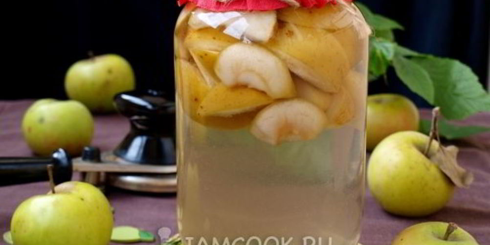 Как приготовить компот из яблок на зиму без стерилизации