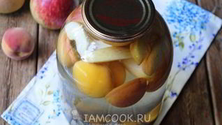 Рецепт Компота с яблоками, сливами и персиками на зиму