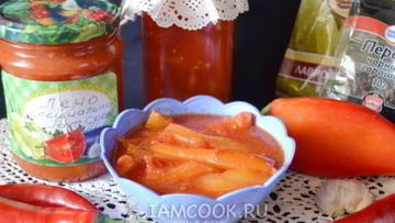 Рецепт Лечо из болгарского перца с томатной пастой
