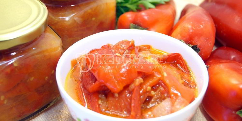 Как приготовить лечо из болгарского перца