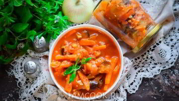 Рецепт Лечо из кабачков и баклажанов