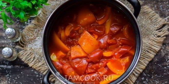 Рецепт лечо из перца и моркови на зиму