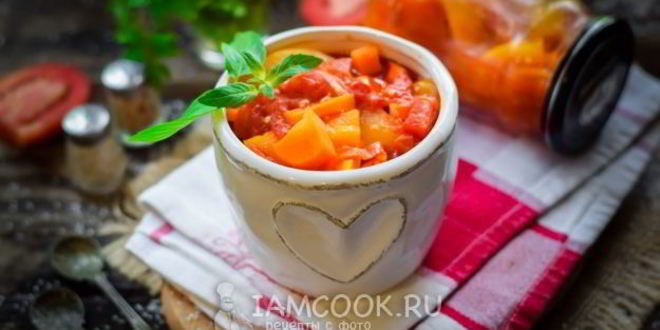 Рецепт лечо из перца и моркови на зиму