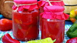 Рецепт Лечо из перца и помидоров без уксуса