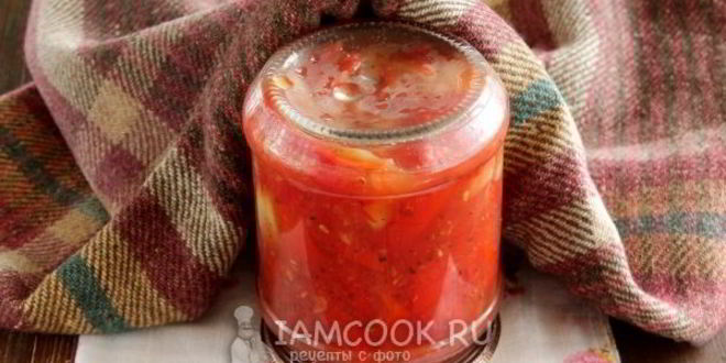 Рецепт лечо из перца и помидоров