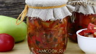 Рецепт Лечо из перца, помидоров и лука