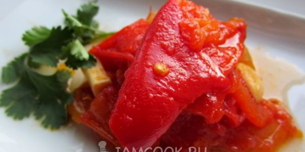 Как приготовить лечо по-домашнему