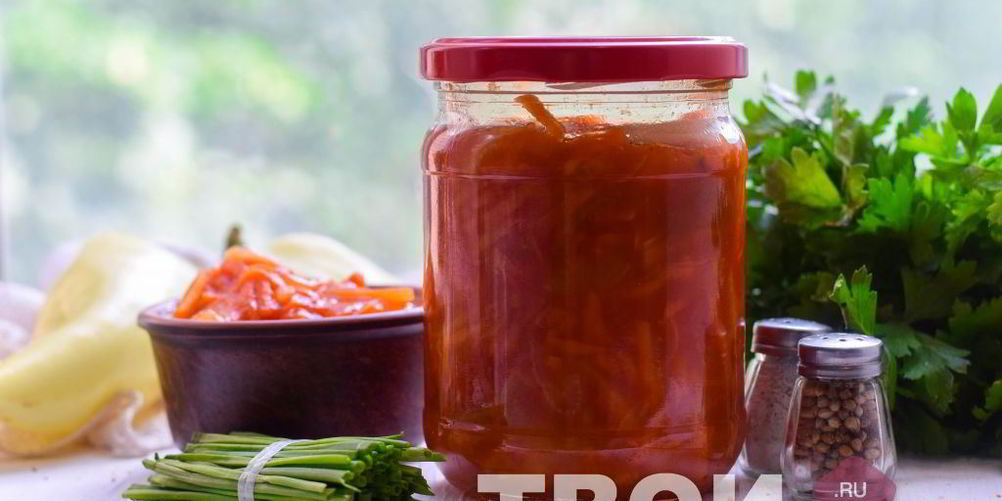 Как приготовить лечо с морковью