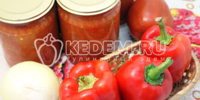 Рецепт сладкого лечо