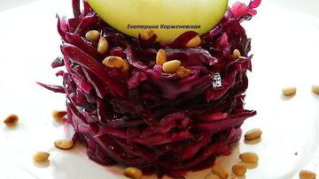 Рецепт Маринованной капусты с яблоками и кедровыми орехами