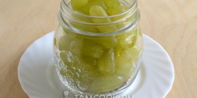Рецепт маринованного винограда