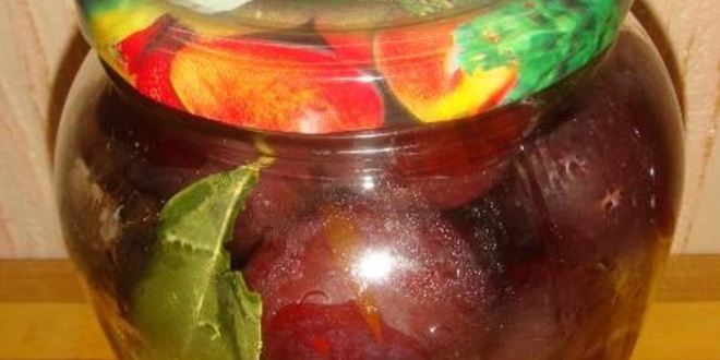 Рецепт маринованных слив без стерилизации на зиму