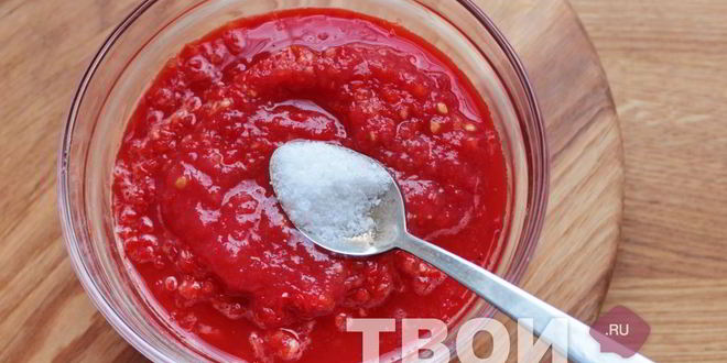 Рецепт огонька на зиму