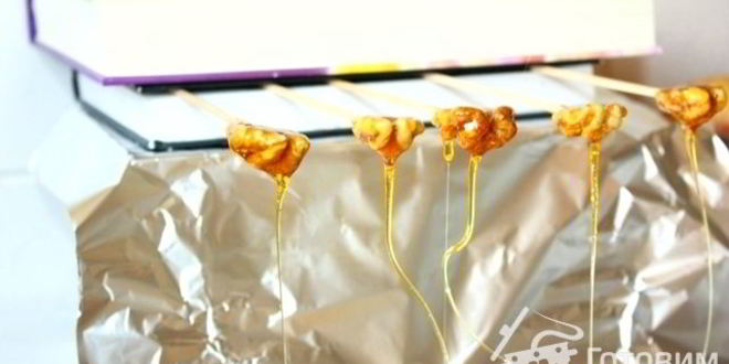 Рецепт орехов в карамели