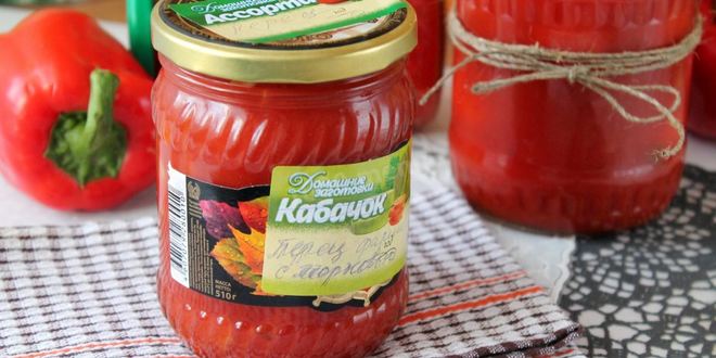 Рецепт перца фаршированного морковью на зиму