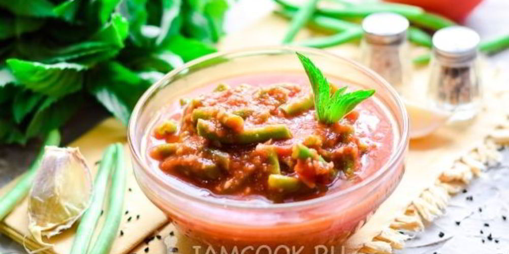 Как приготовить стручковую фасоль в томатном соусе на зиму