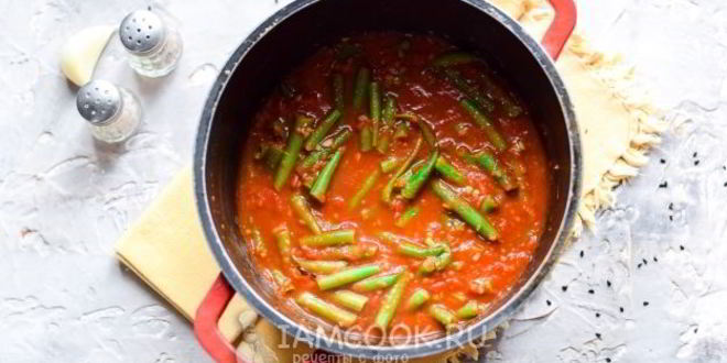 Рецепт стручковой фасоли в томатном соусе на зиму
