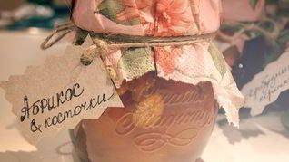 Рецепт Варенья из Абрикосов с Ядрышками