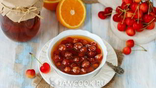 Рецепт Варенья из черешни с апельсином