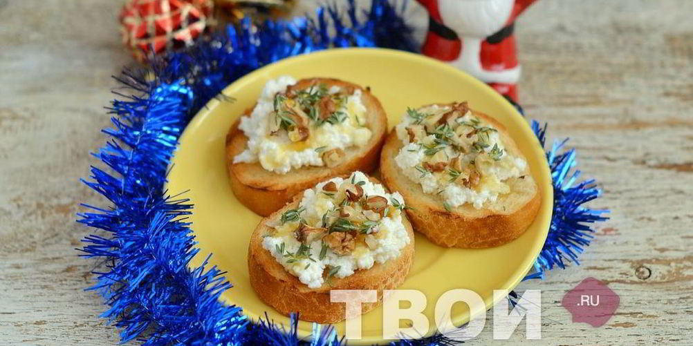 Как приготовить брускетту с козьим сыром и грецкими орехами