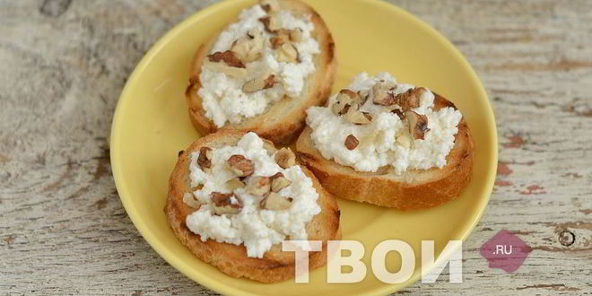 Рецепт брускетты с козьим сыром и грецкими орехами