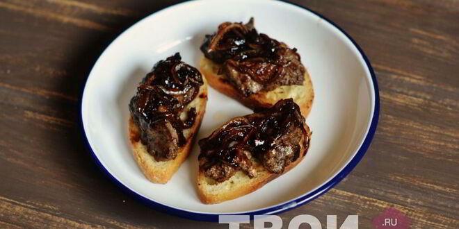 Рецепт брускетты с печенью и бальзамическим луком