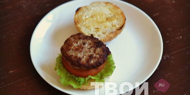 Рецепт домашнего гамбургера