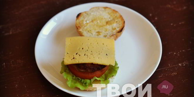 Рецепт домашнего гамбургера