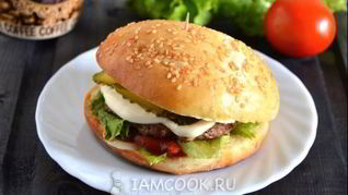 Рецепт Гамбургера