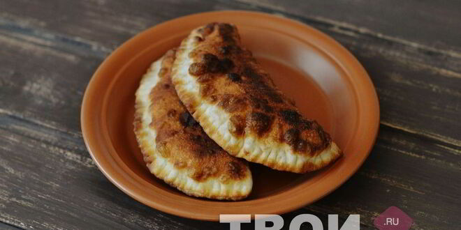 Рецепт чебуреков на кефире