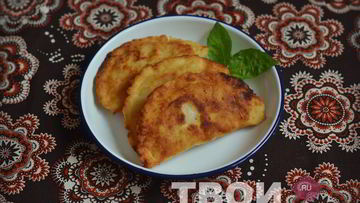 Рецепт Постных чебуреков