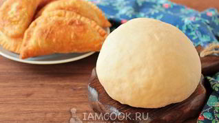 Рецепт Теста для чебуреков на сметане