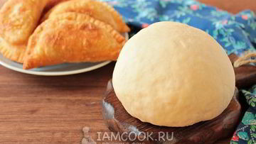 Рецепт Теста для чебуреков на сметане
