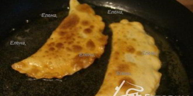 Рецепт восточных чебуреков