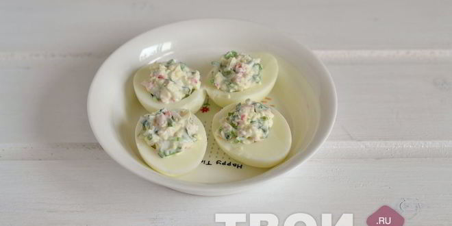 Рецепт яиц, фаршированных крабовым салатом