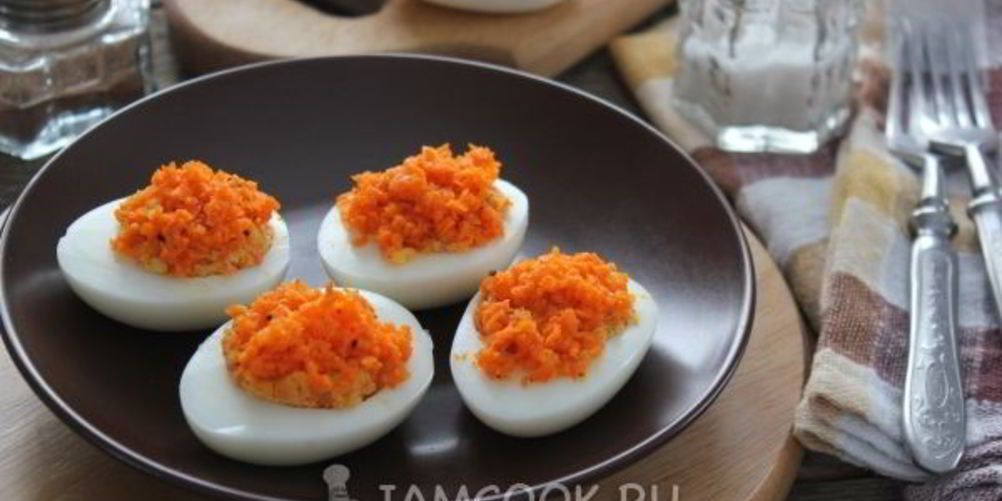 Как приготовить яйца, фаршированные морковью