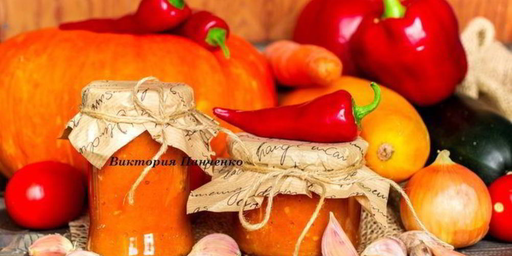 Как приготовить тыквенно-кабачковую икра