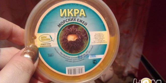 Рецепт канапе с икрой морского ежа