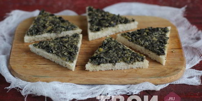 Рецепт канапе с семгой и паштетом из оливок и маслин