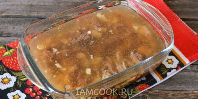 Рецепт холодца из говядины и курицы