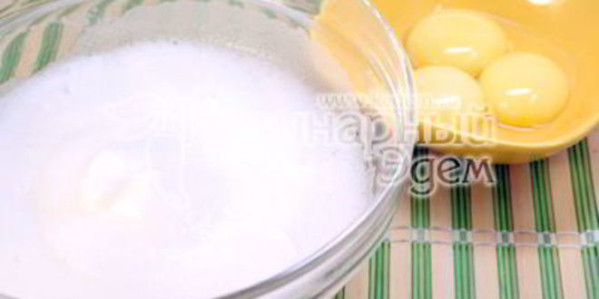 Рецепт омлета безе