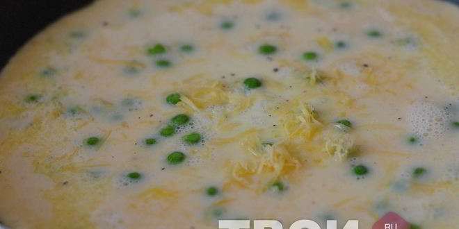 Рецепт омлета с зеленым горошком и сыром