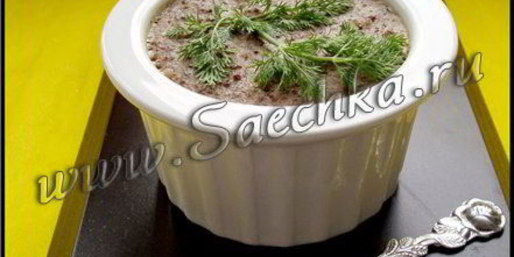 Как приготовить паштет домашний