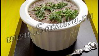 Рецепт Паштета домашнего