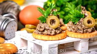 Рецепт Паштета из оливок