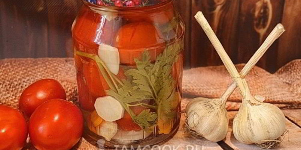 Как приготовить помидоры с петрушкой на зиму